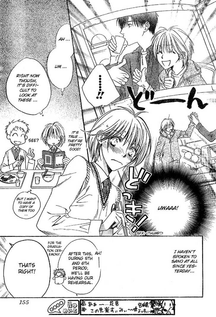Read Hana Kimi en Manga Online