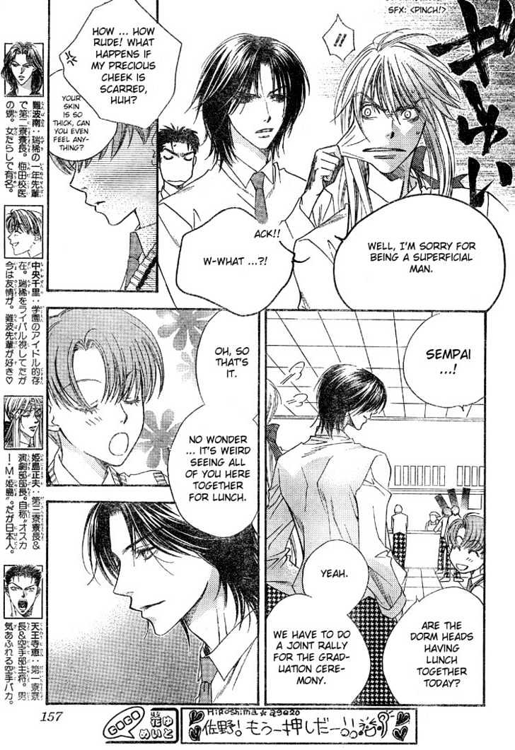 Read Hana Kimi en Manga Online