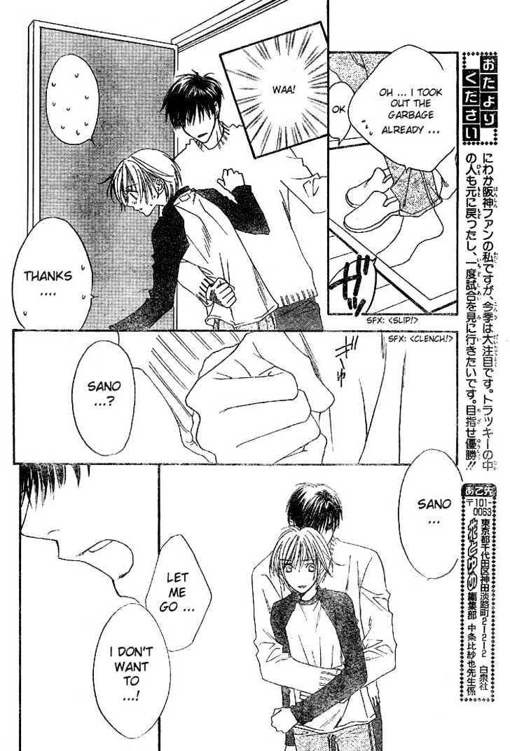 Read Hana Kimi en Manga Online