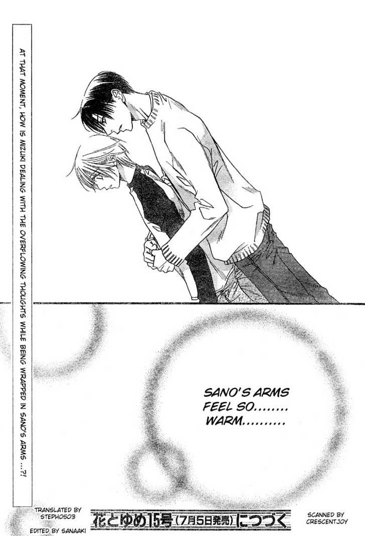 Read Hana Kimi en Manga Online