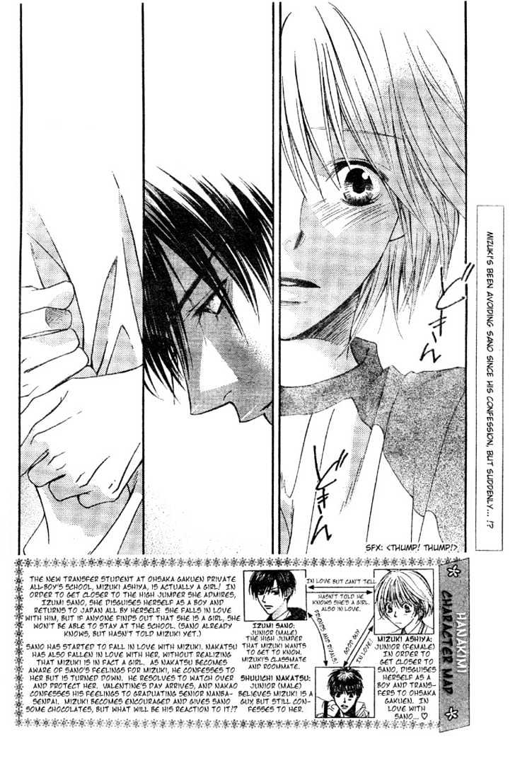 Read Hana Kimi en Manga Online