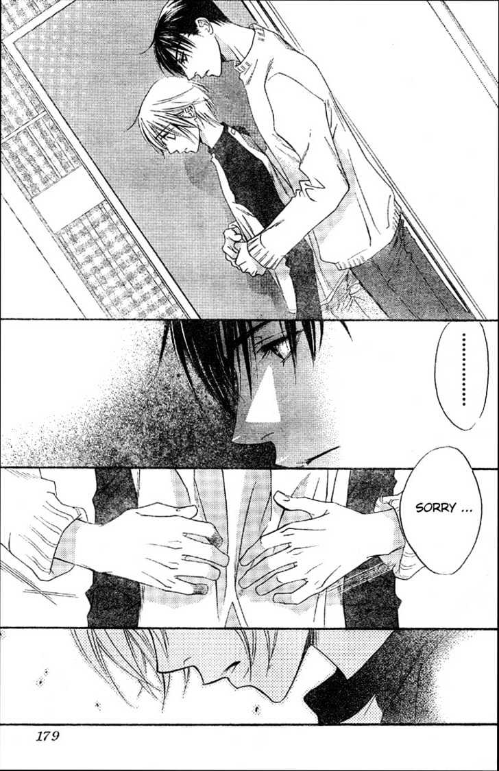 Read Hana Kimi en Manga Online