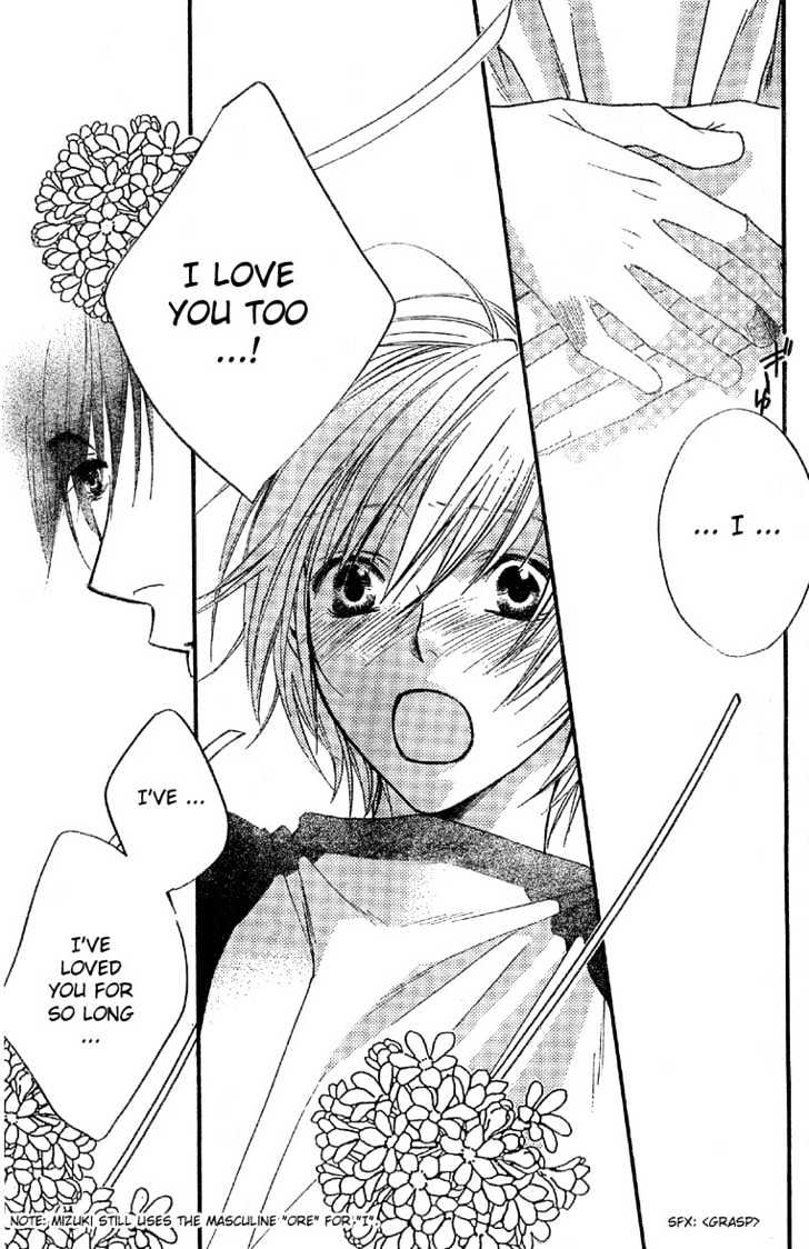 Read Hana Kimi en Manga Online