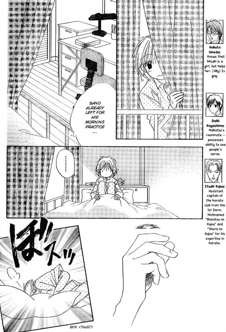 Read Hana Kimi en Manga Online