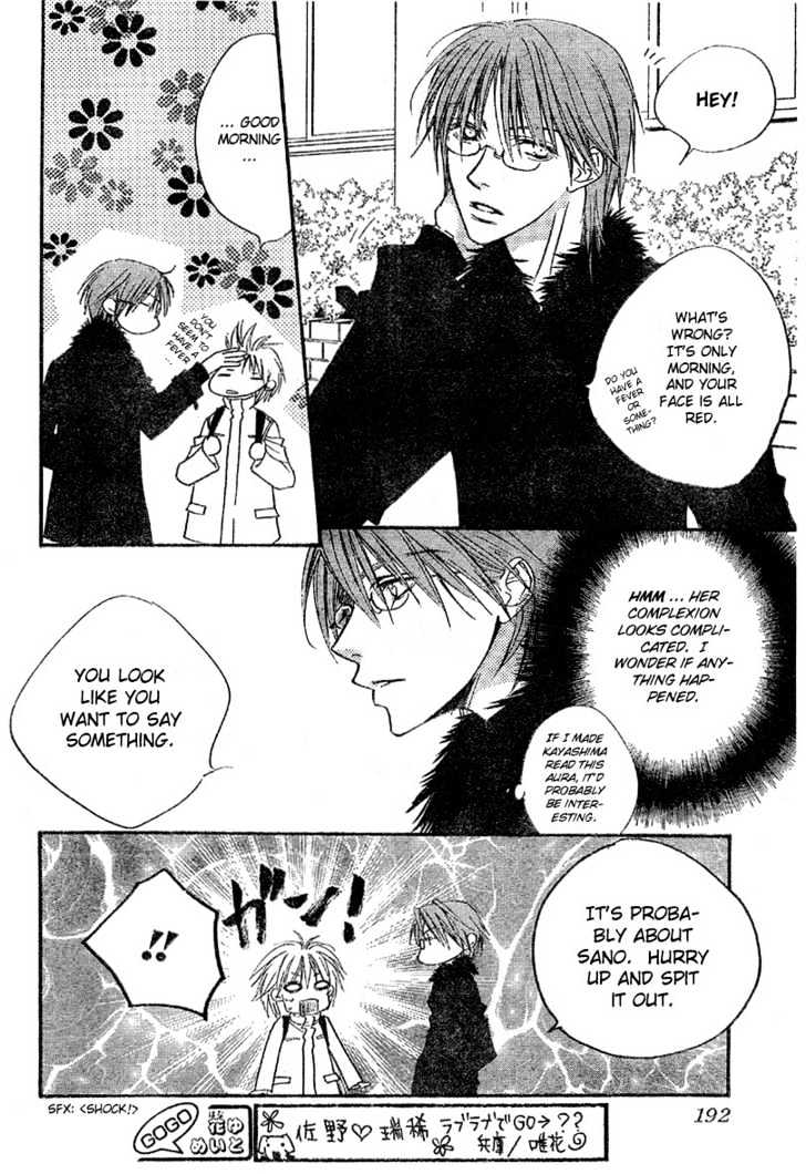 Read Hana Kimi en Manga Online