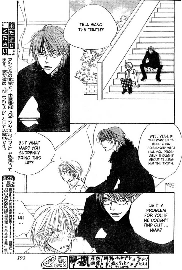 Read Hana Kimi en Manga Online