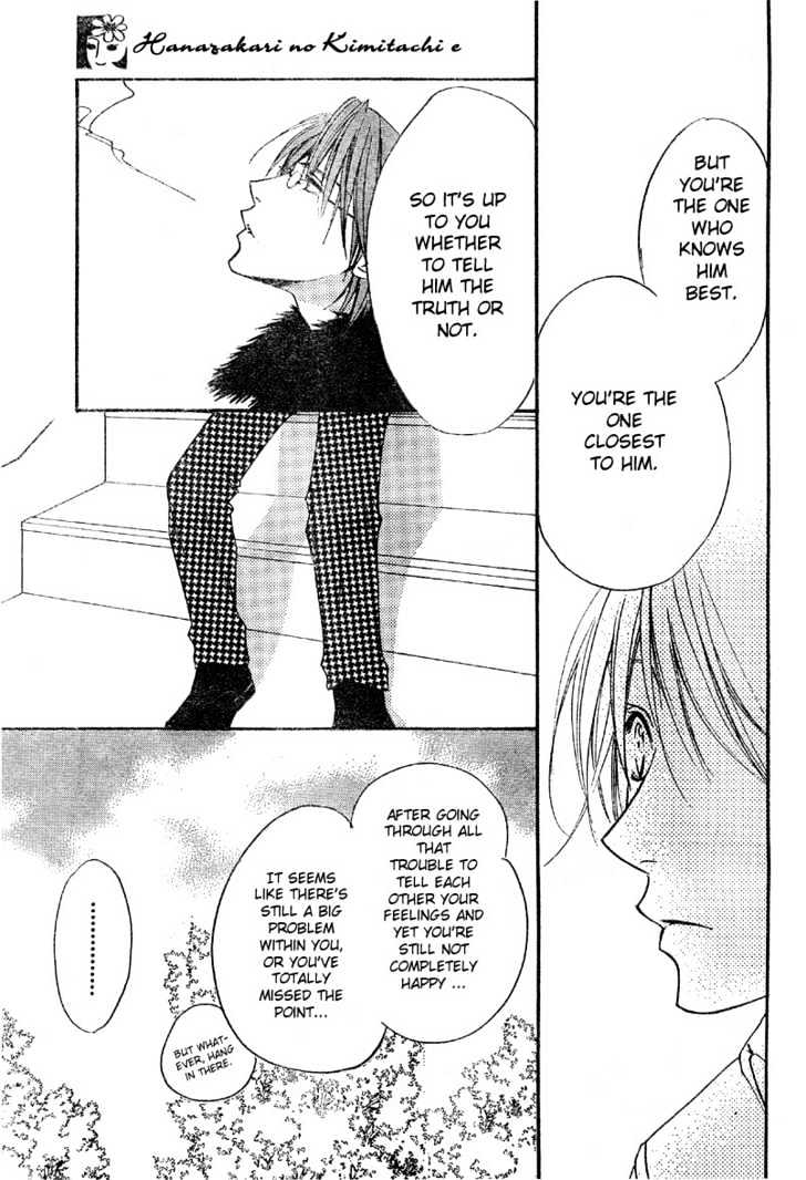 Read Hana Kimi en Manga Online