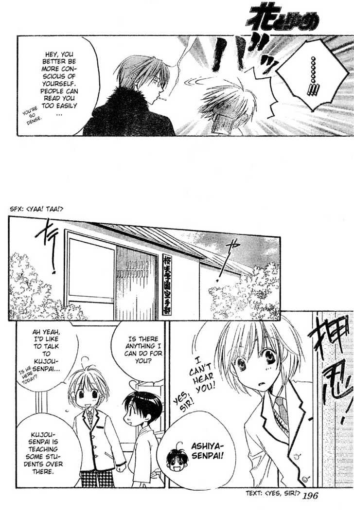 Read Hana Kimi en Manga Online