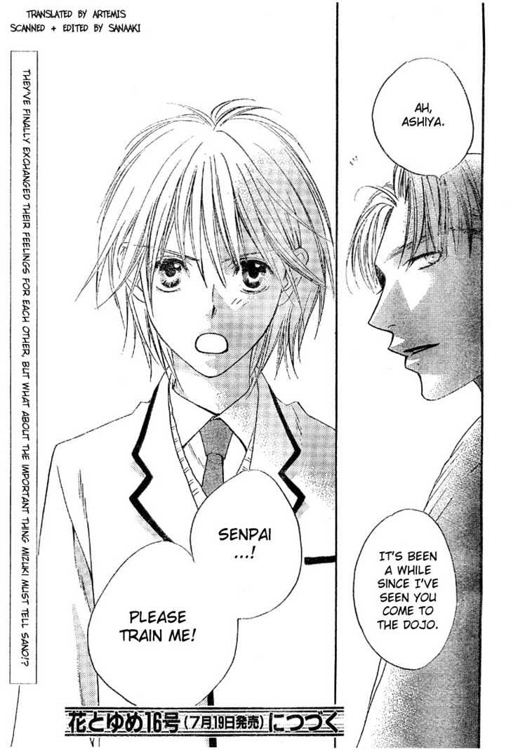 Read Hana Kimi en Manga Online