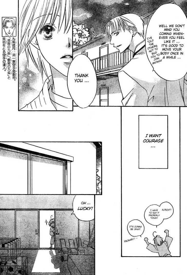 Read Hana Kimi en Manga Online