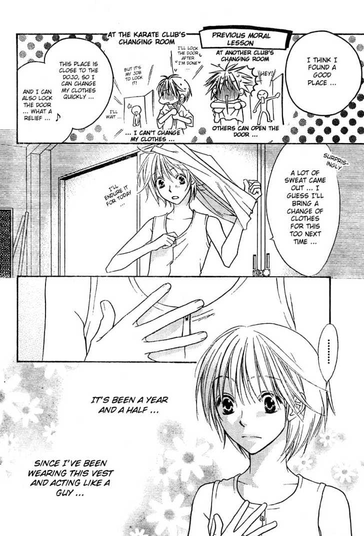 Read Hana Kimi en Manga Online