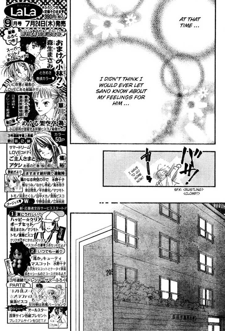Read Hana Kimi en Manga Online