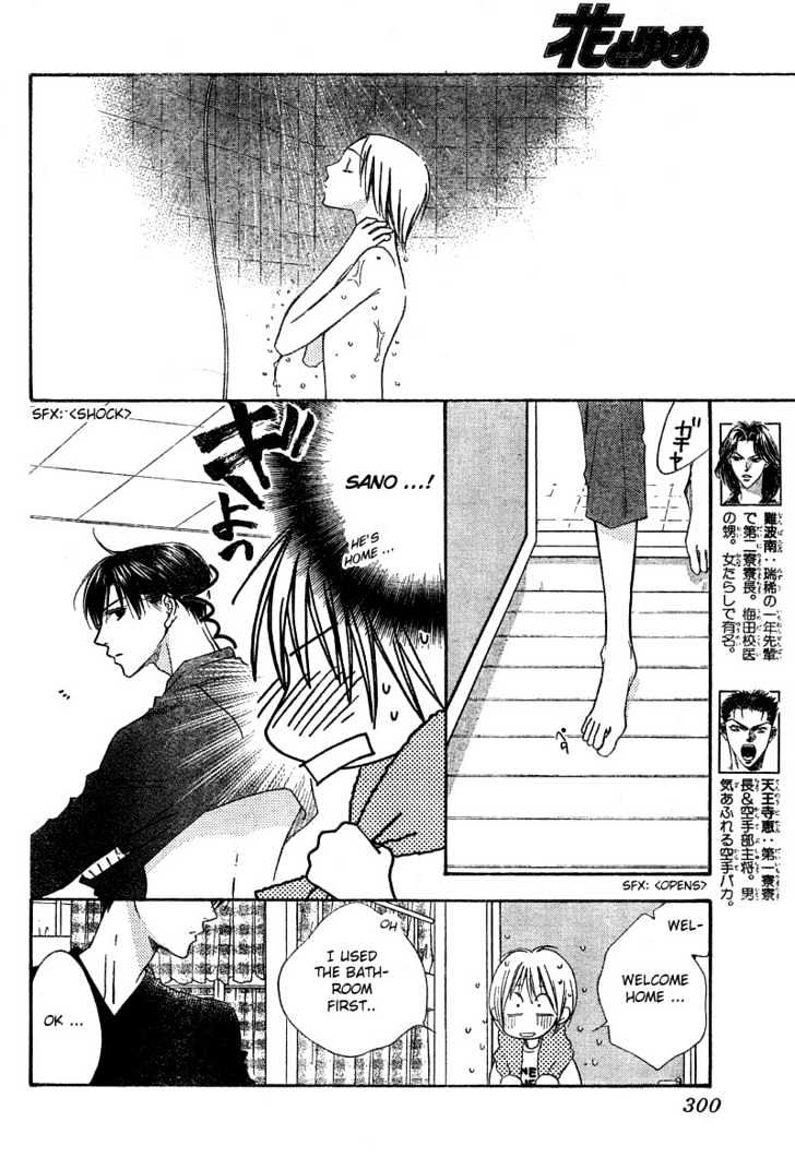 Read Hana Kimi en Manga Online