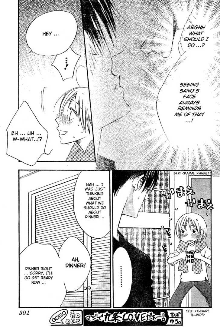 Read Hana Kimi en Manga Online