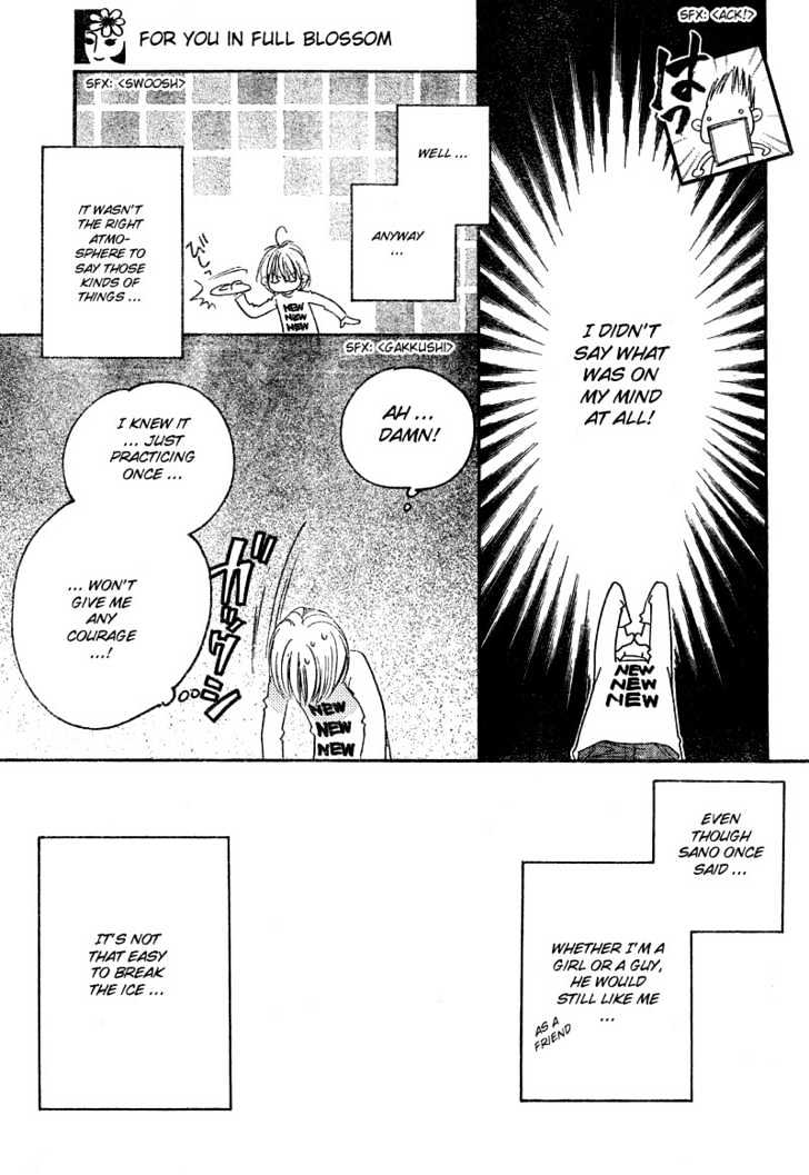 Read Hana Kimi en Manga Online