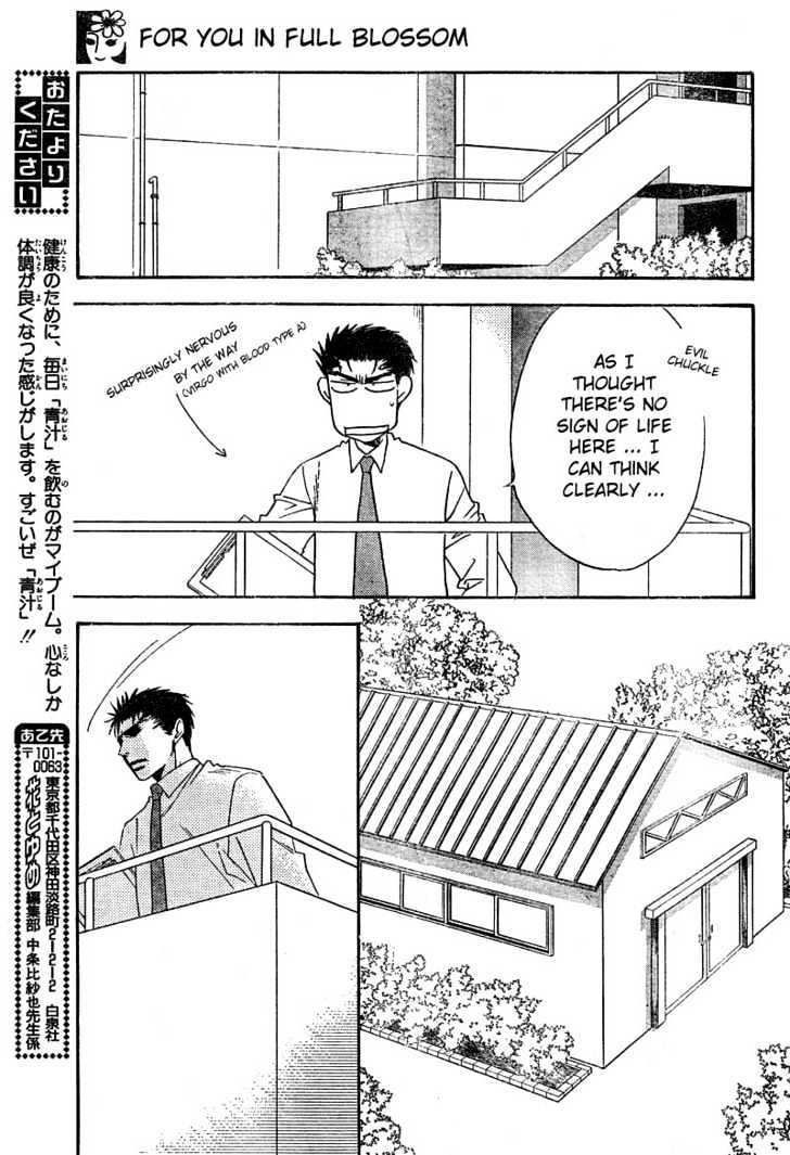 Read Hana Kimi en Manga Online