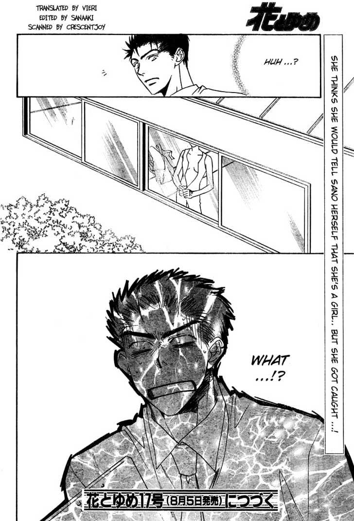 Read Hana Kimi en Manga Online