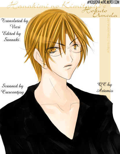 Read Hana Kimi en Manga Online