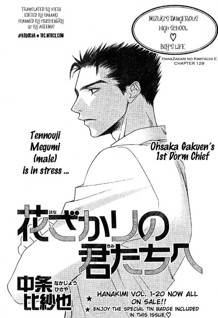 Read Hana Kimi en Manga Online