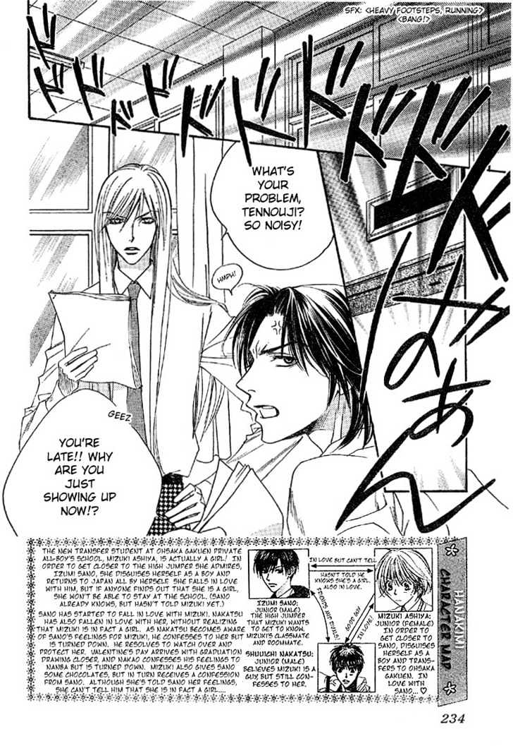 Read Hana Kimi en Manga Online