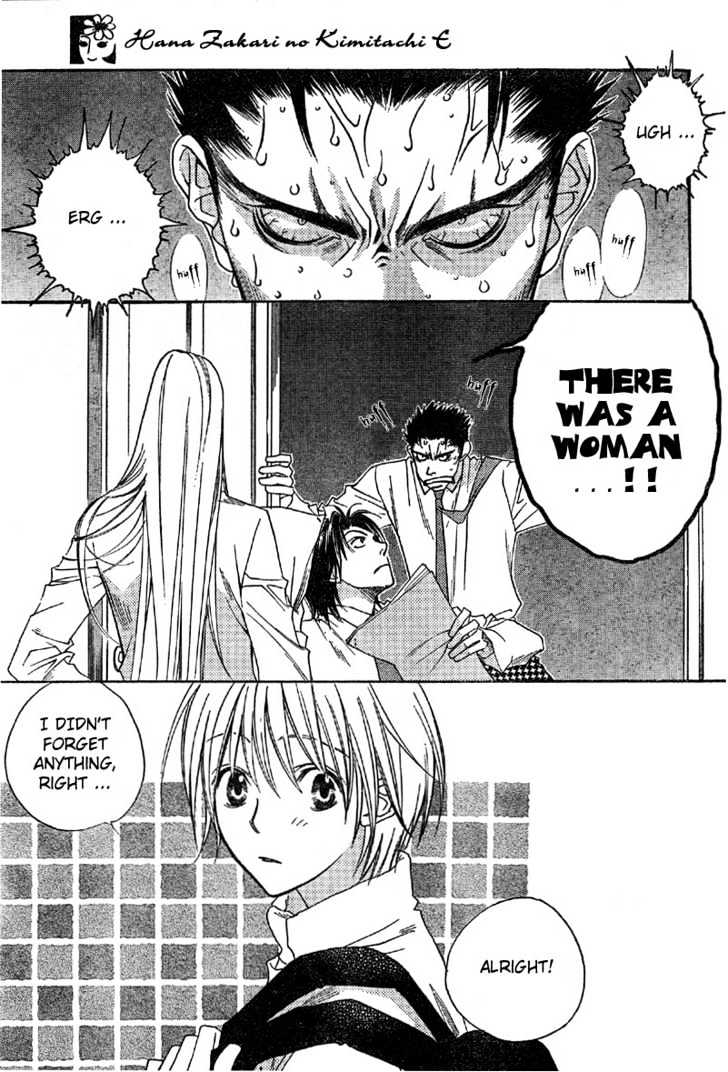 Read Hana Kimi en Manga Online