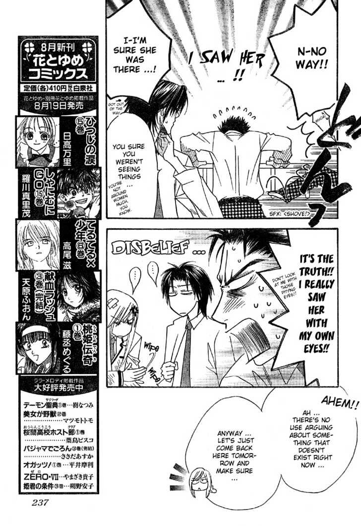 Read Hana Kimi en Manga Online