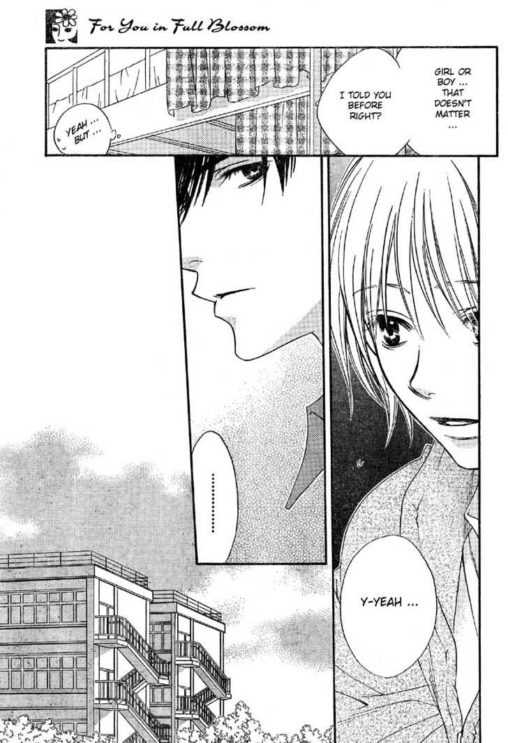 Read Hana Kimi en Manga Online