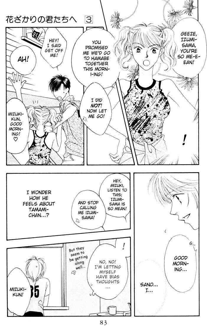 Read Hana Kimi en Manga Online