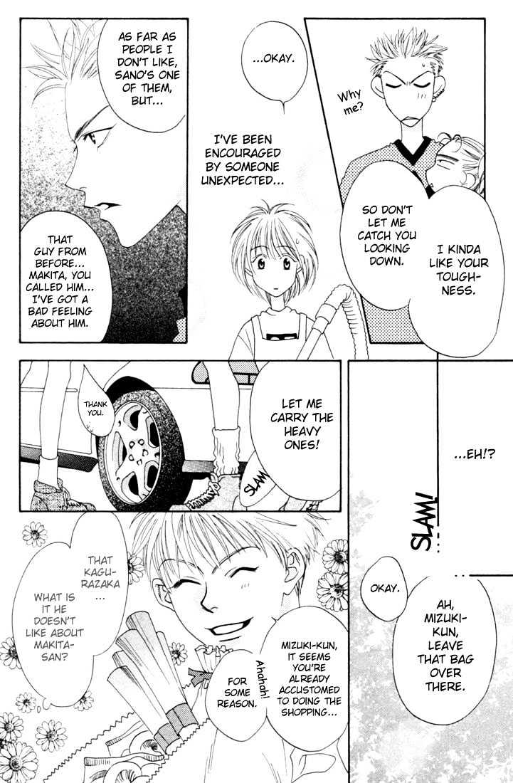 Read Hana Kimi en Manga Online