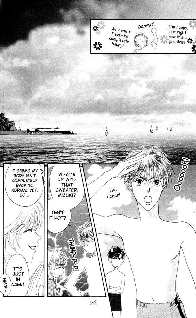 Read Hana Kimi en Manga Online