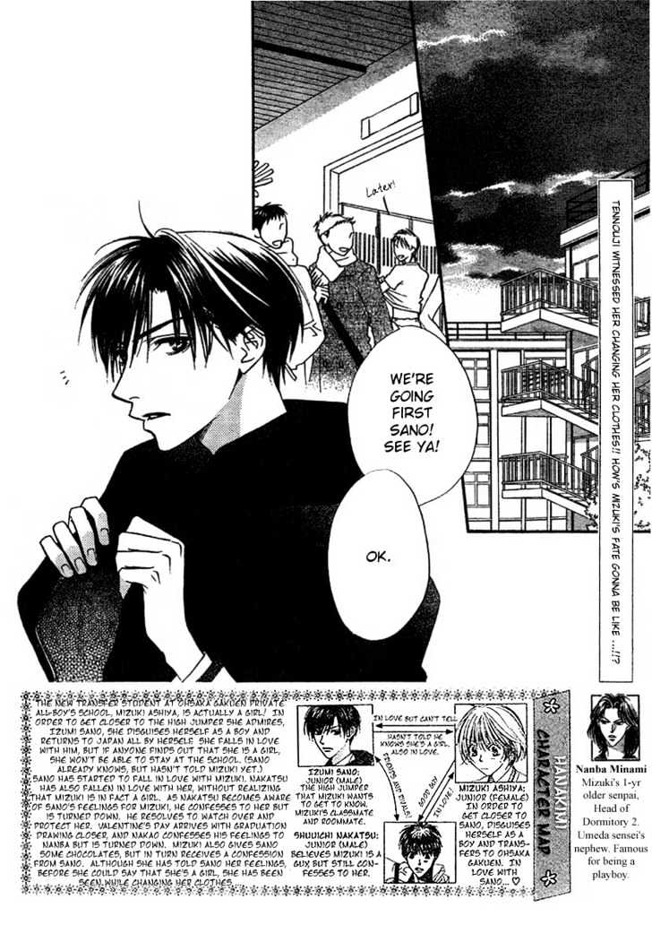 Read Hana Kimi en Manga Online