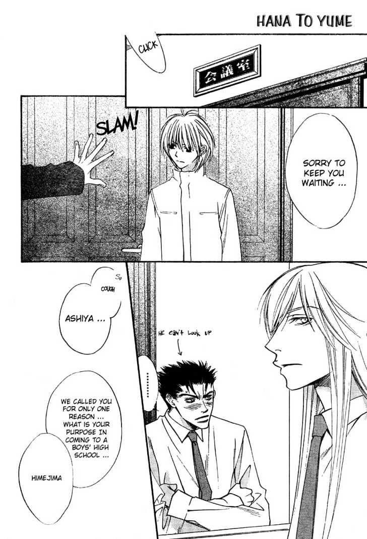 Read Hana Kimi en Manga Online