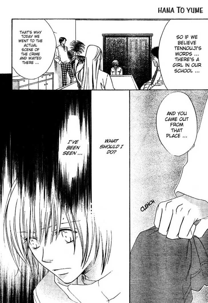 Read Hana Kimi en Manga Online