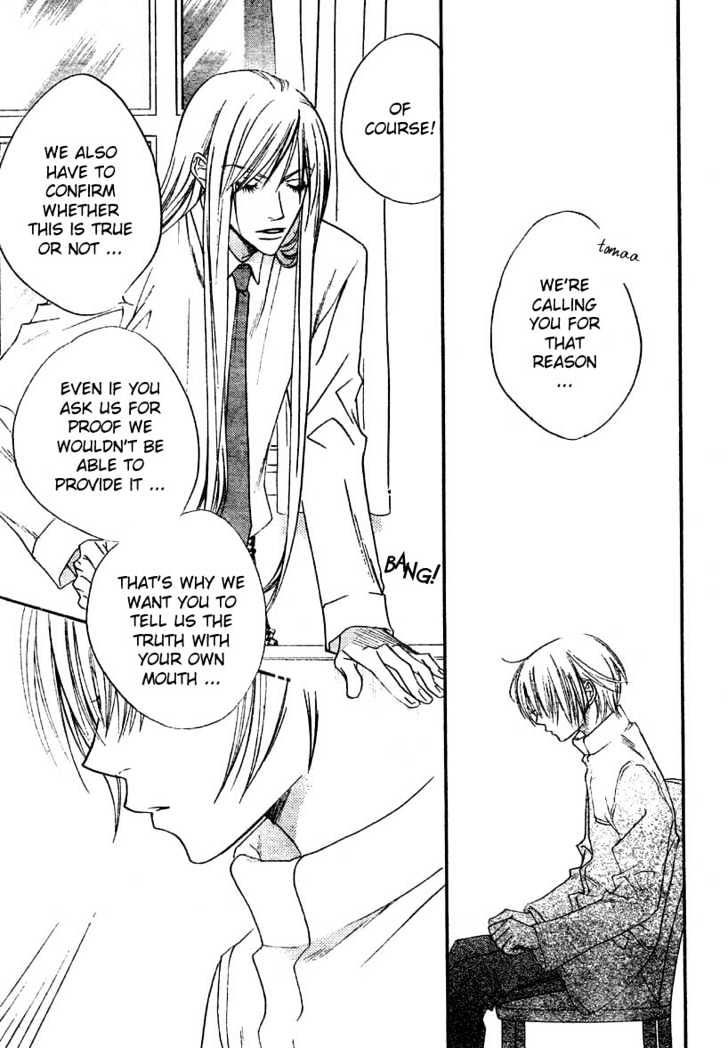 Read Hana Kimi en Manga Online