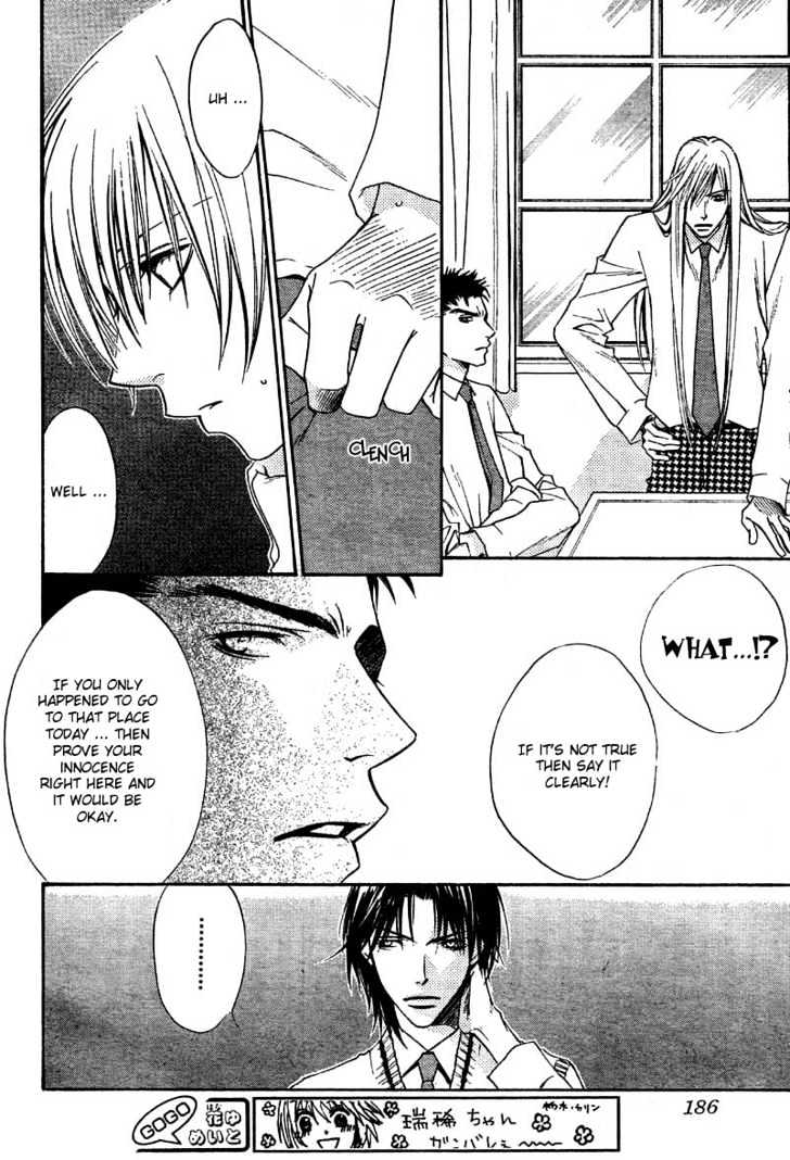 Read Hana Kimi en Manga Online