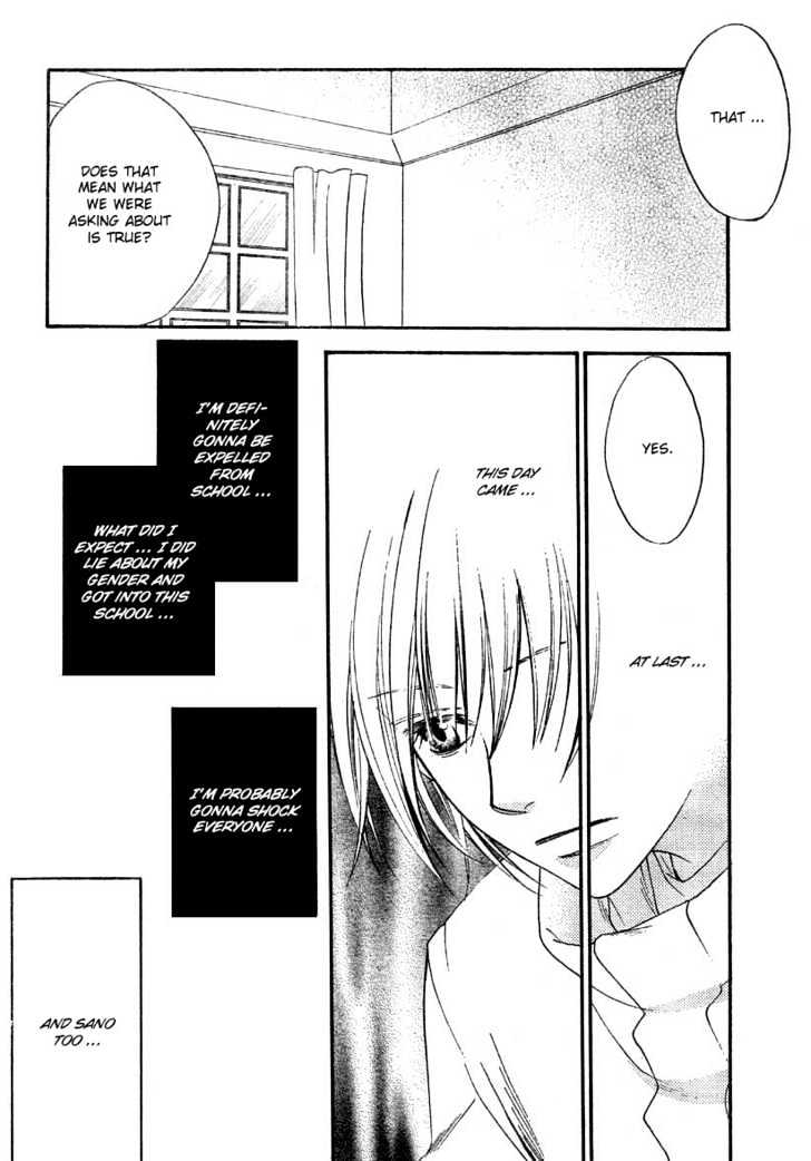 Read Hana Kimi en Manga Online