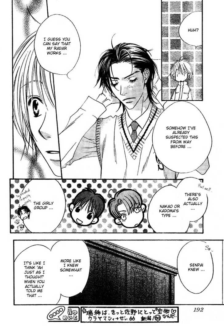 Read Hana Kimi en Manga Online
