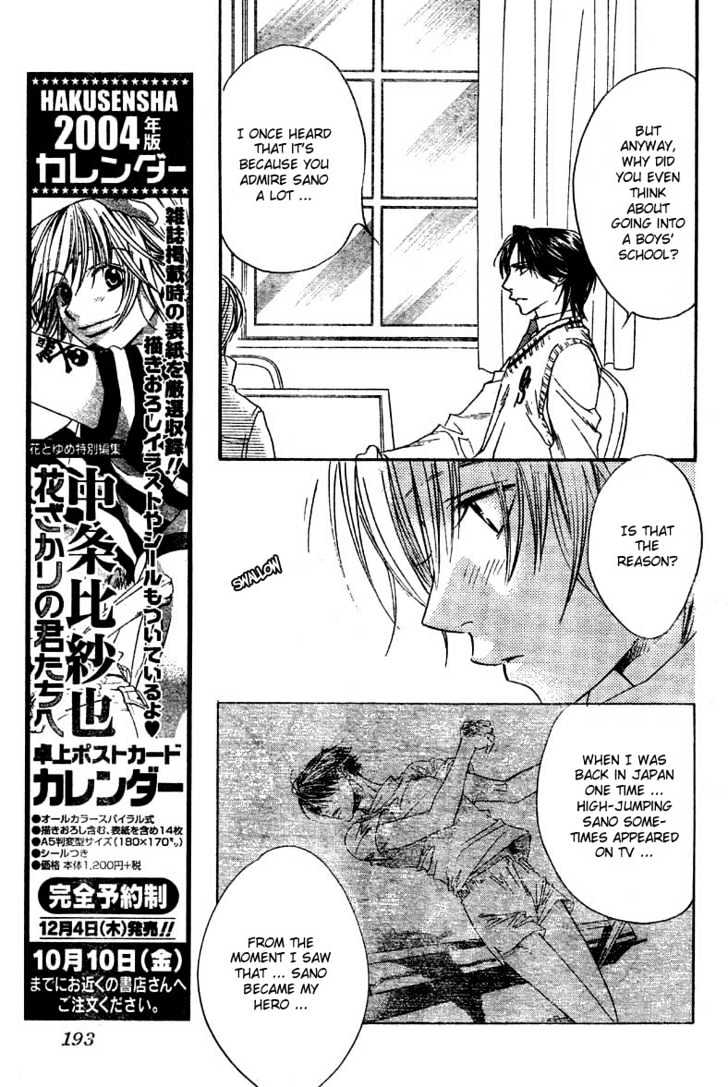 Read Hana Kimi en Manga Online