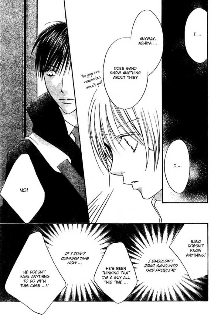 Read Hana Kimi en Manga Online