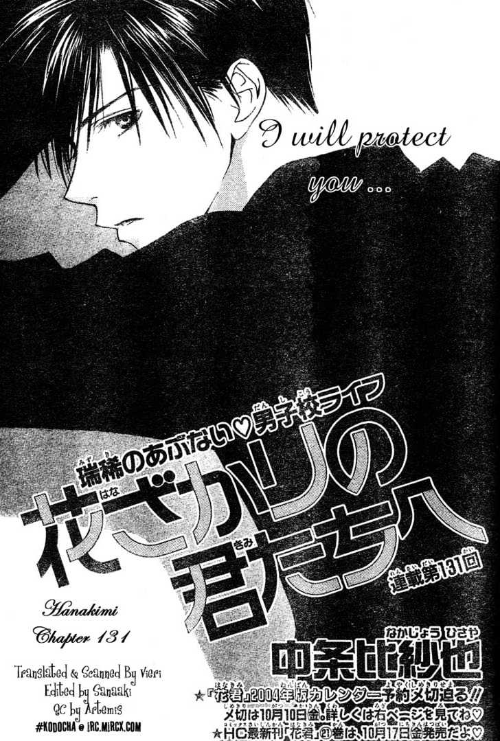 Read Hana Kimi en Manga Online