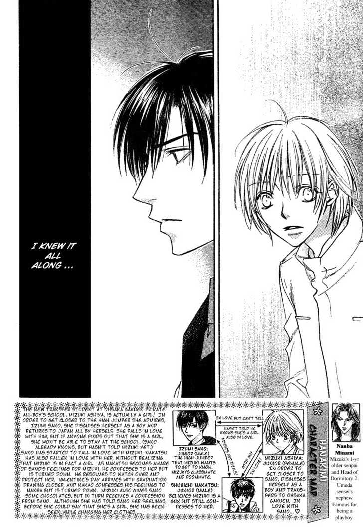 Read Hana Kimi en Manga Online