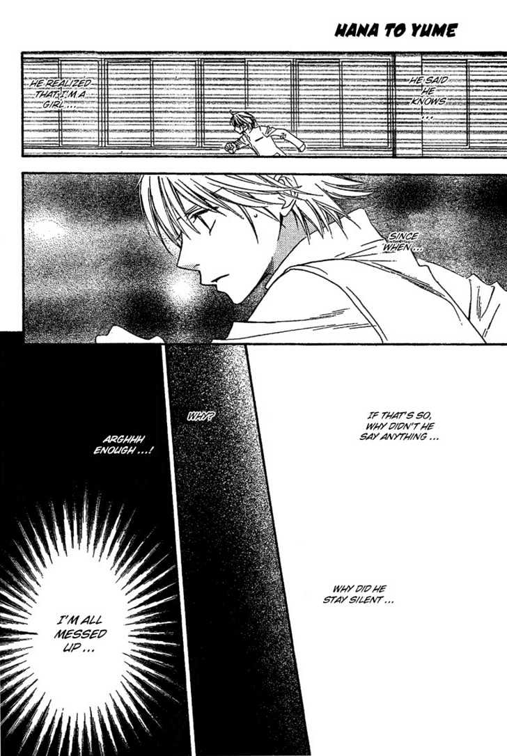 Read Hana Kimi en Manga Online