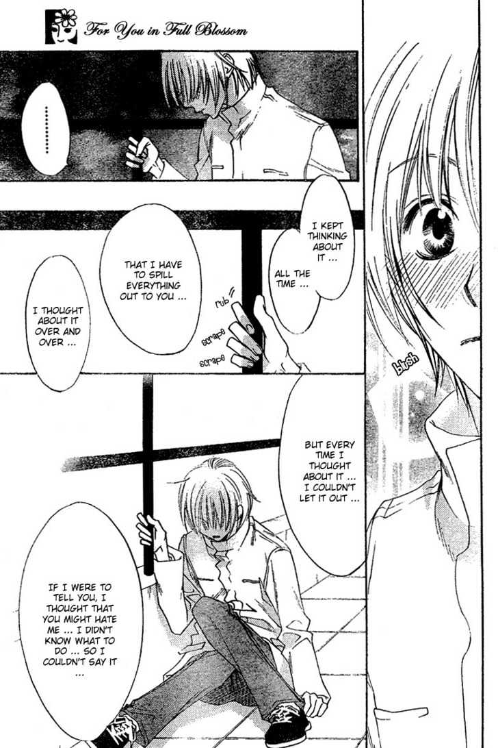 Read Hana Kimi en Manga Online