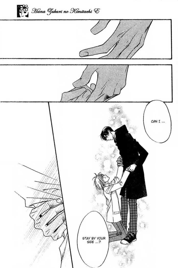 Read Hana Kimi en Manga Online