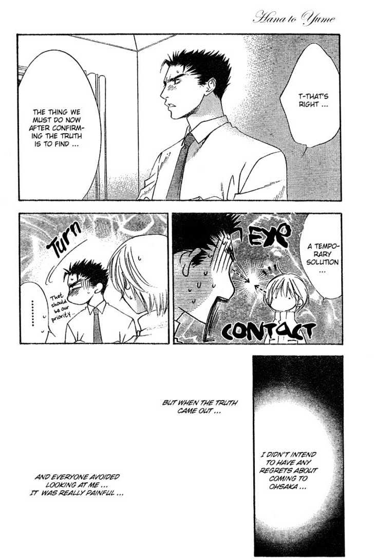 Read Hana Kimi en Manga Online