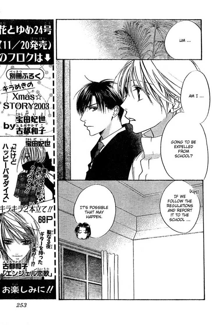 Read Hana Kimi en Manga Online