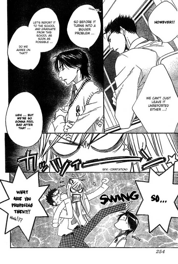 Read Hana Kimi en Manga Online