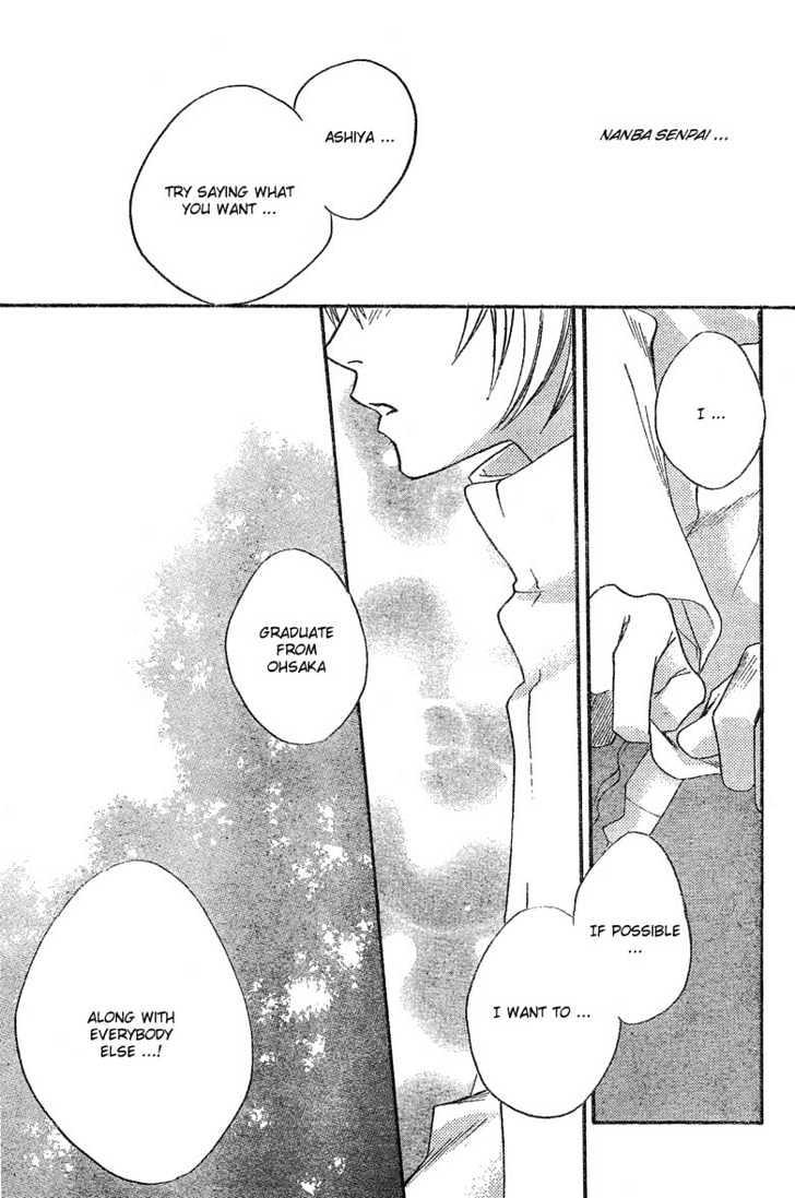 Read Hana Kimi en Manga Online