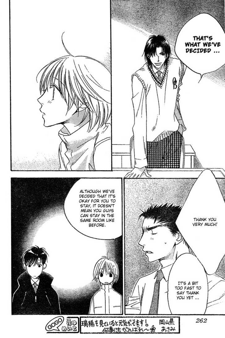 Read Hana Kimi en Manga Online