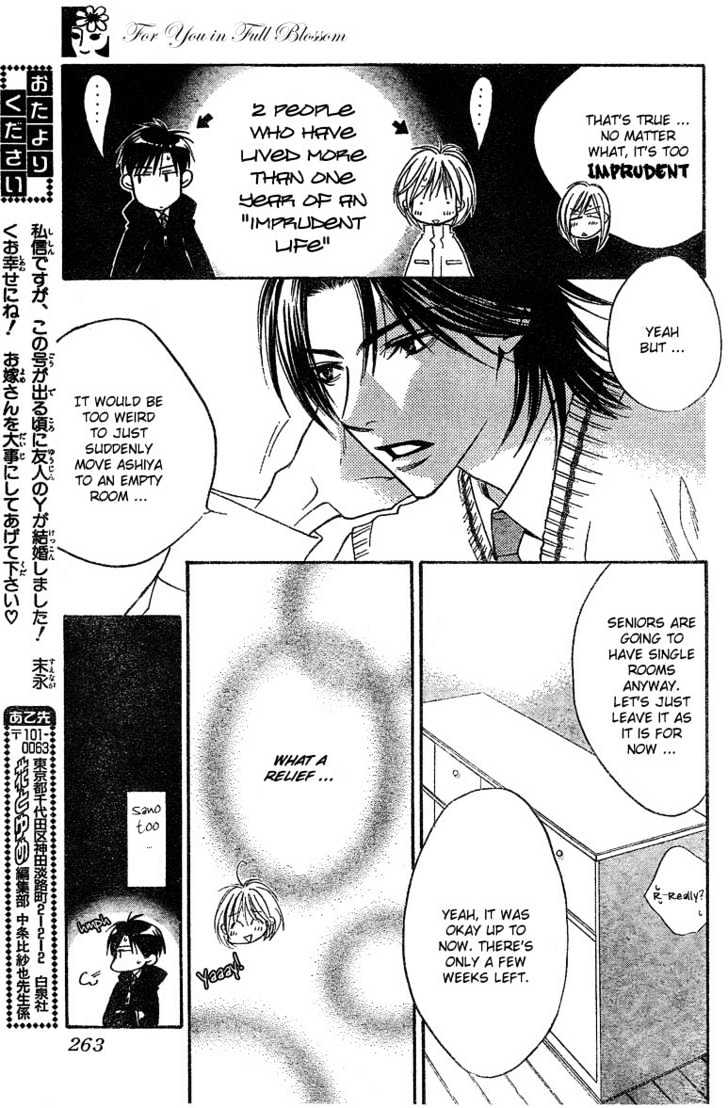 Read Hana Kimi en Manga Online
